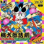 TC-Momotaro_Katsugeki