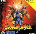 TC-Ninja_Ryukenden