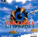 TC-Paranoia