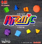 TC-Puzznic