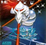 TC-Saint_Dragon