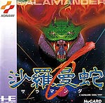 TC-Salamander