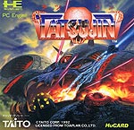 TC-Tatsujin