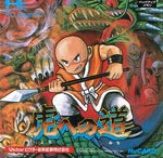 TC-Tiger_Road