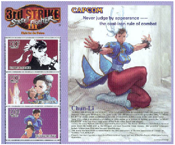 African Street Fighter stamps - sheet