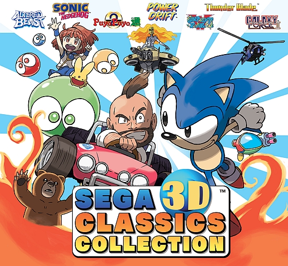 Sega3DClassicsTITLE