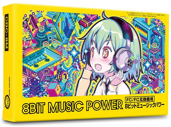 8bit-music-power1