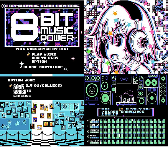 8bit-music-power3